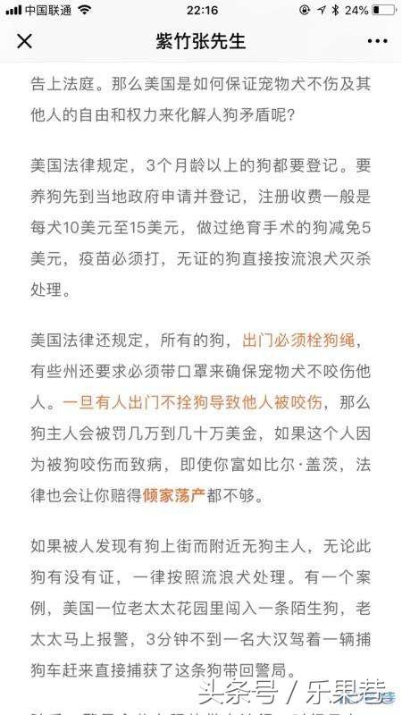 毒狗药异烟肼倒逼中国养狗文明？20分钟可致死，真的只毒狗不害人吗