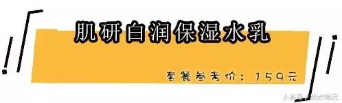 秋冬平价又好用的水乳,推荐8款零差评的夏季水乳
