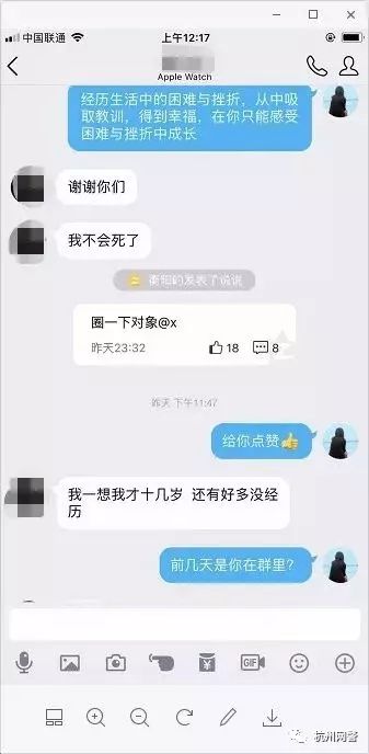 qq群举报必封号的方法,想要举报一个群却没有理由怎么办