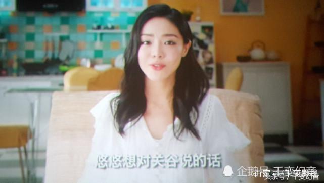 关谷：广告片不拍，可是悠悠还惦记着某人呀