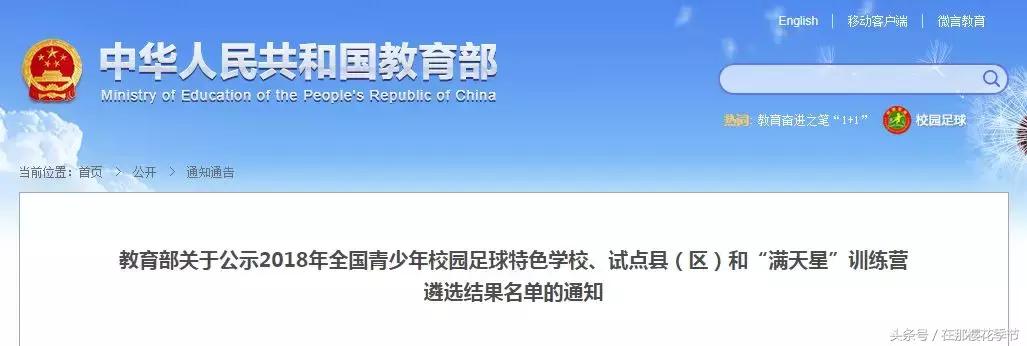 赣县区第四中学图片,江西省赣州市赣县区城关第四小学