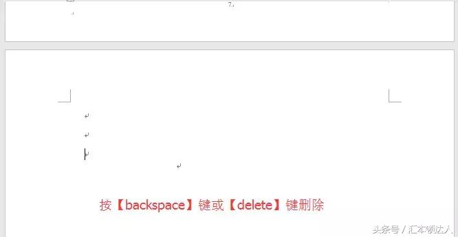 word文档最后一页空白页怎样删除,word如何删除有页眉页脚的空白页