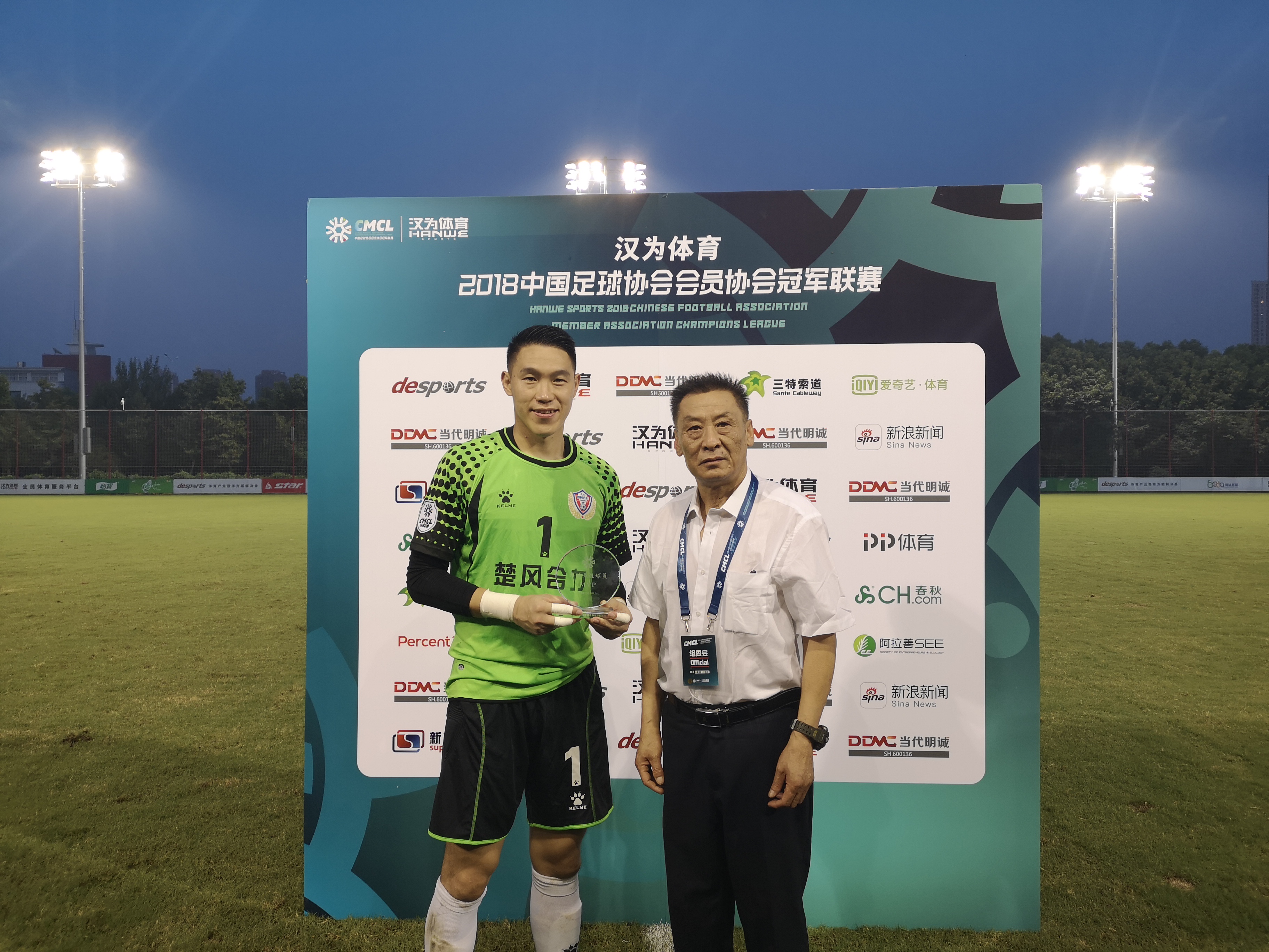 汉为体育2018直播,汉为体育2018联赛