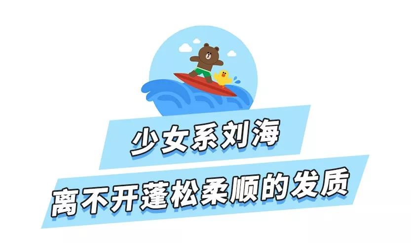 今年最流行四款刘海,当下最流行的十款刘海