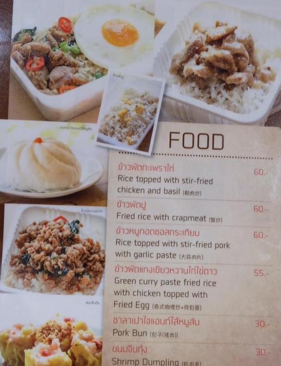 你所不知道的高铁,你所不知道的泰国