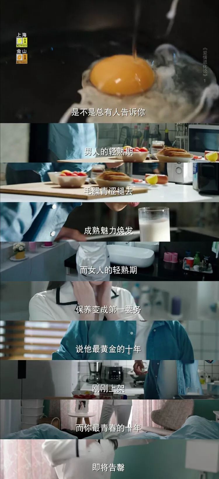 我可能不会爱你程又青爱上李大仁,我可能不会爱你程又青李大仁结婚