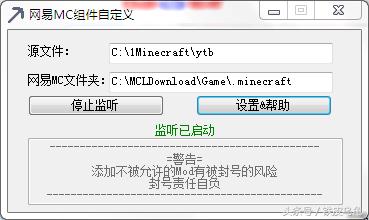 我的世界网易版超级英雄mod,我的世界手机网易版枪械mod