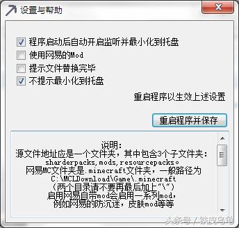 我的世界网易版超级英雄mod,我的世界手机网易版枪械mod