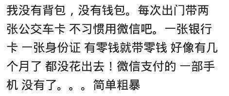 男生双肩包里都装啥,男生包里装的什么