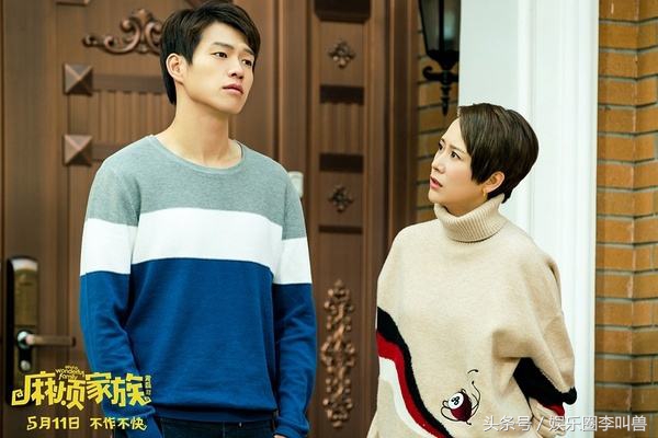 魏大勋人品细节,魏大勋的小细节