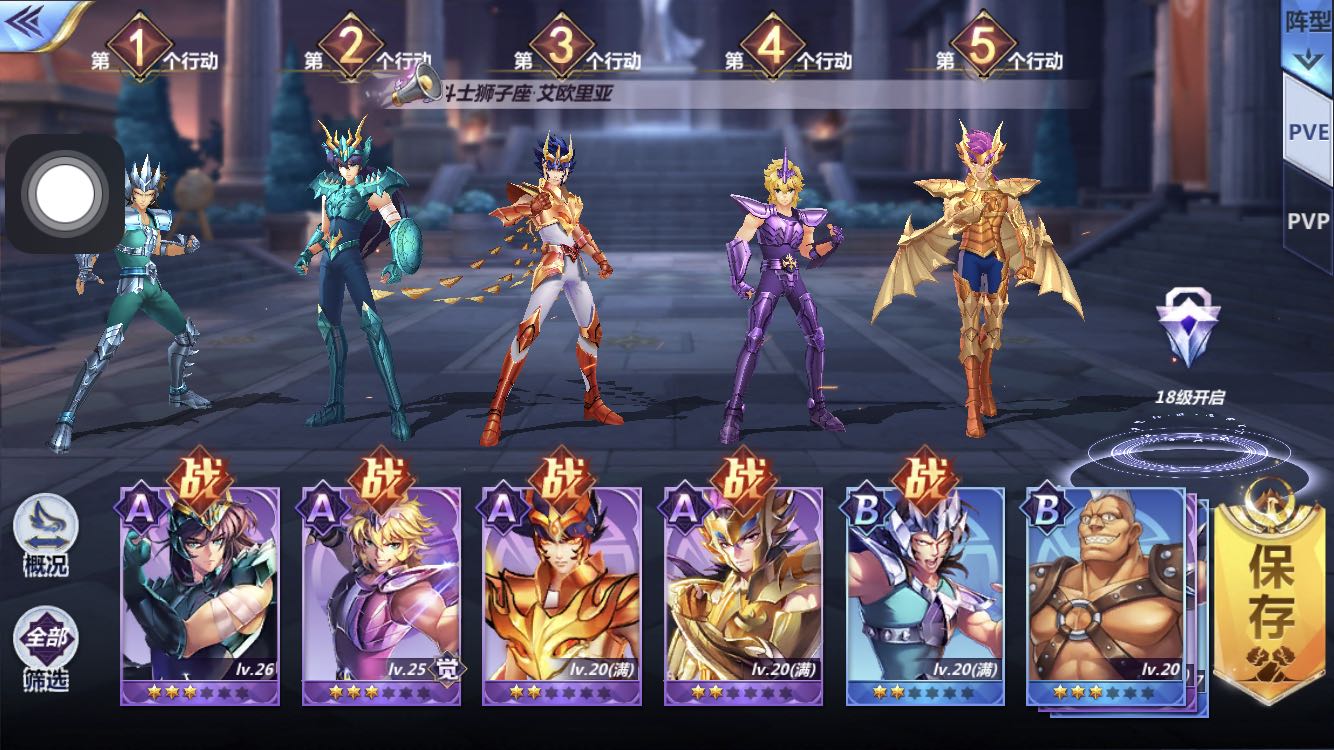 腾讯圣斗士手游回归,圣斗士腾讯手游怎么样