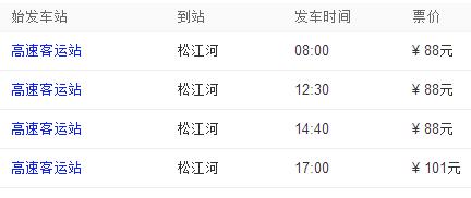 长白山滑雪旅游攻略及详细费用,沈阳到长白山自驾旅游攻略