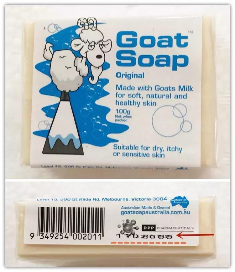 日本代购保质期怎么看,代购买的东西怎样看生产日期