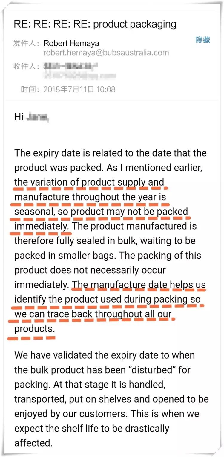 代购产品生产日期怎么看,代购产品的保质期是几年