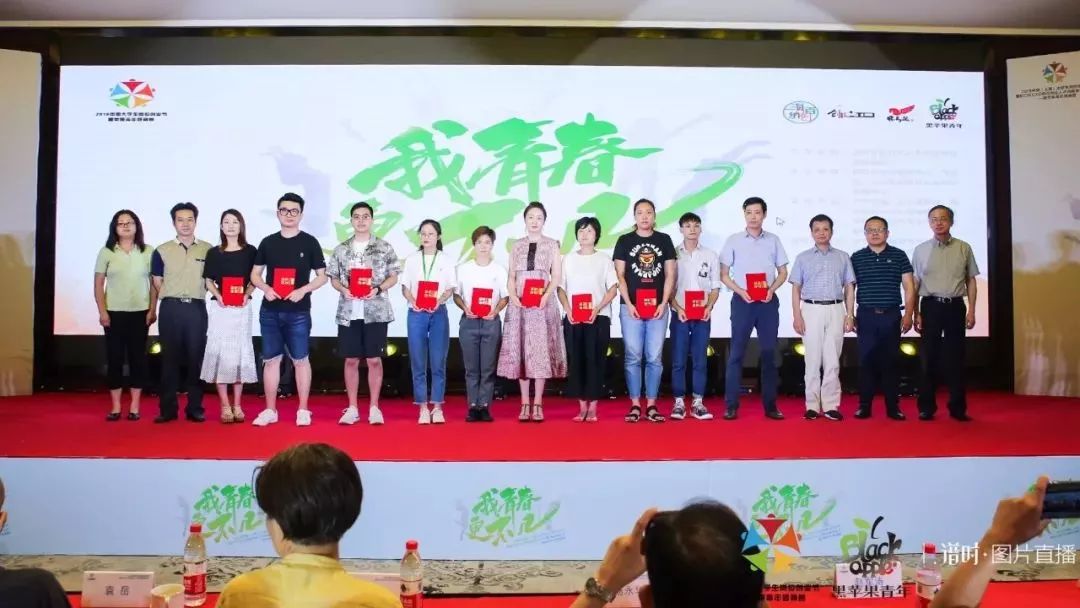 热点｜虹口区CXO岗位创业人才训练营暨2018年中国大学生岗位创业节圆满落幕