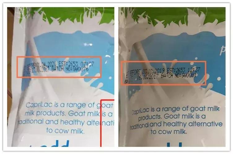 代购产品关于生产日期、保质日期、批号的那些事