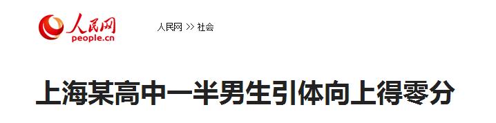 男人正常的身体素质,才30岁身体素质越来越差