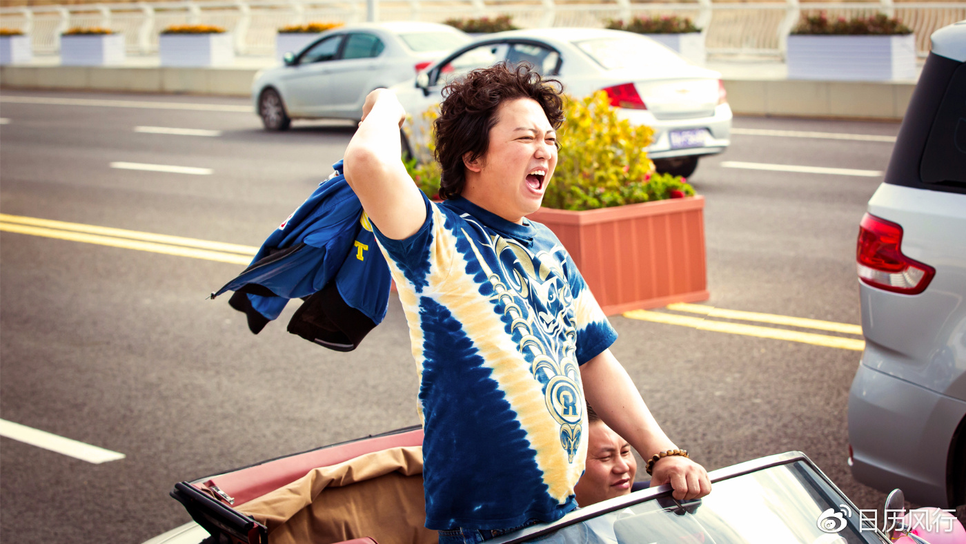 沈腾西虹市首富青岛,西虹市首富沈腾亿万富翁完整版