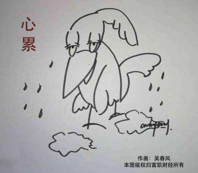 手心剜肉补贴手背,*疆新**浩源大股东损公肥私