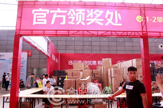 8.11/12安团家博会火热进行中！万人团购优惠无极限！家居安徽我们在现场