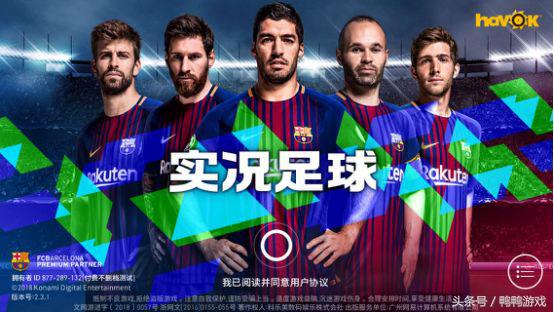 实况足球中国球员阵容,实况足球中国球员图片