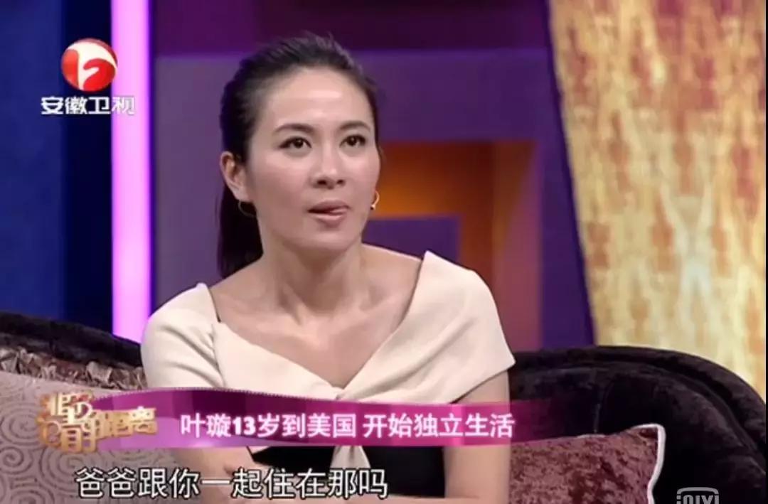 叶璇为什么撩前男友,叶璇自曝与前男友分手内幕