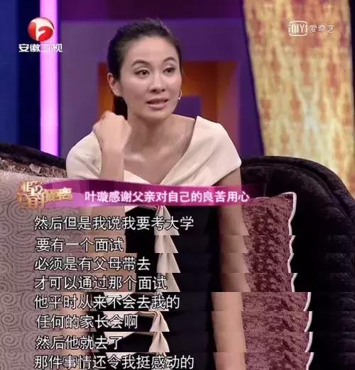 叶璇为什么撩前男友,叶璇自曝与前男友分手内幕