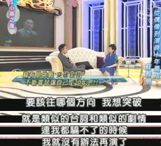 还珠格格新版结局,还珠格格第二部苏有朋五阿哥颜值