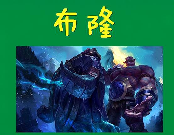 英雄联盟最能保ad的辅助,英雄联盟版本强势辅助ad搭配