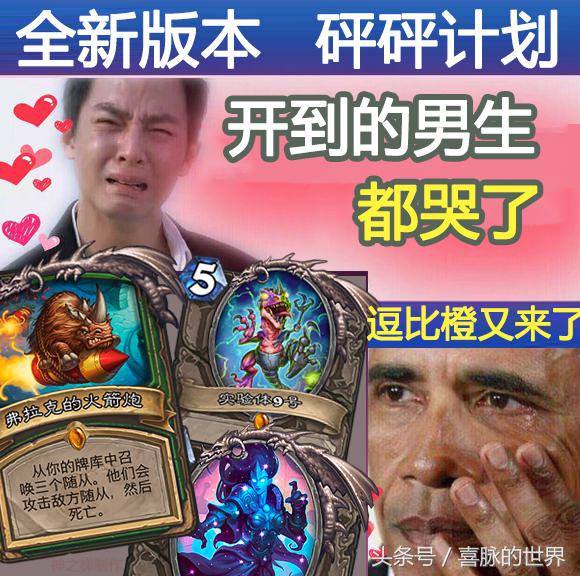 炉石传说法师卡牌排名,炉石传说新手法师必选卡牌