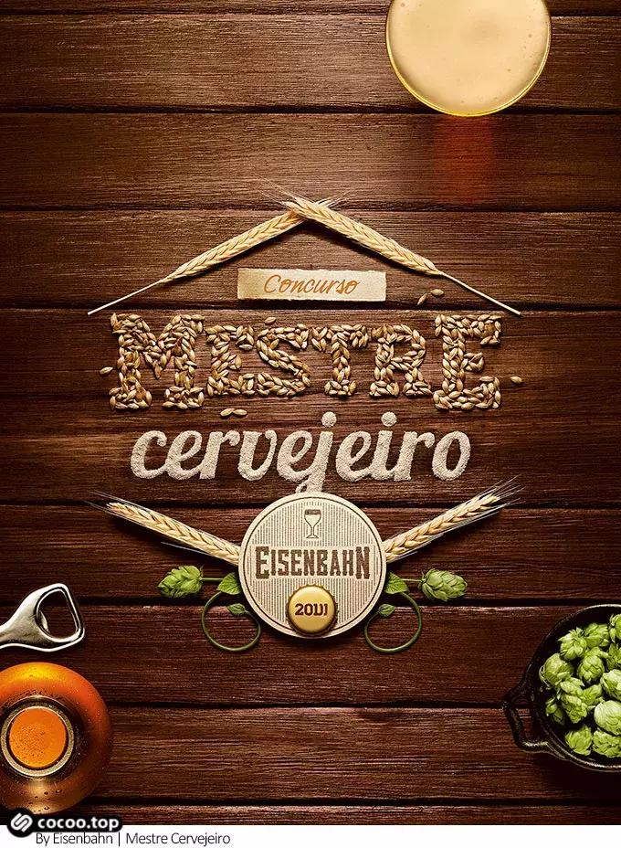 广告语的魅力,广告语学问大