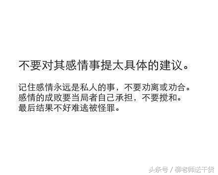 如何和好朋友保持长久的友情