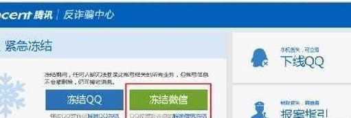 银行卡丢了绑了微信支付宝怎么办,手机丢了如何解绑微信支付宝