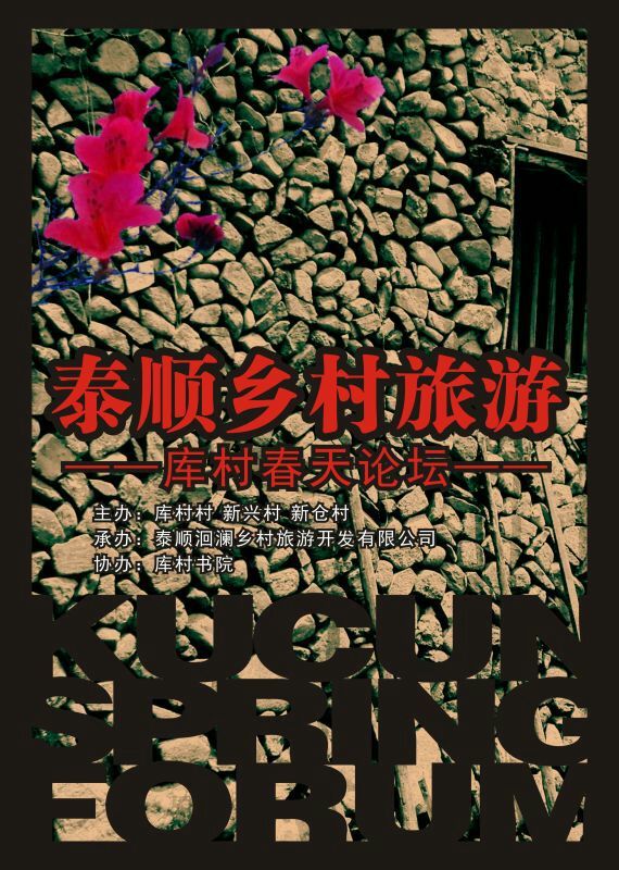 怎样打造爆款民宿,民宿怎么打造网红