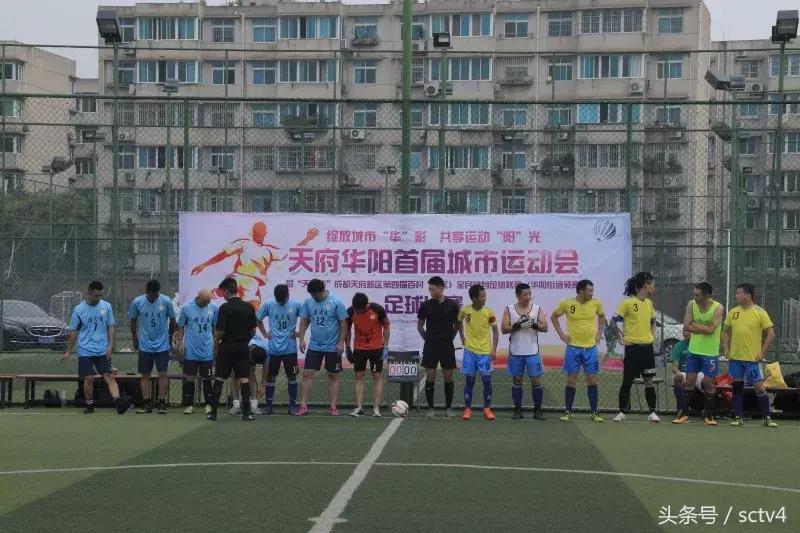 绽放足球赛,市青少年足球赛火热举行