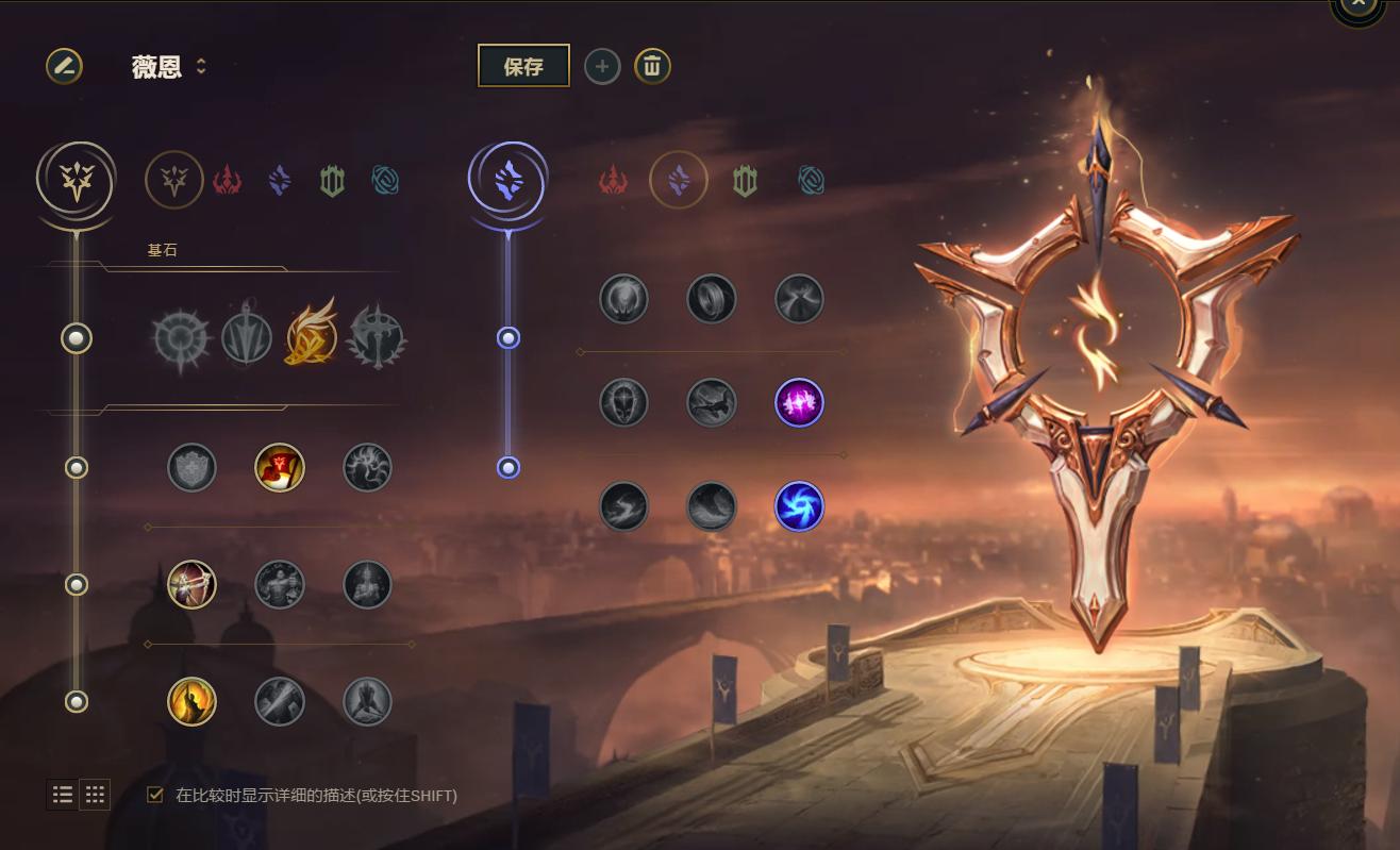 薇恩的神级操作,薇恩咋玩手游