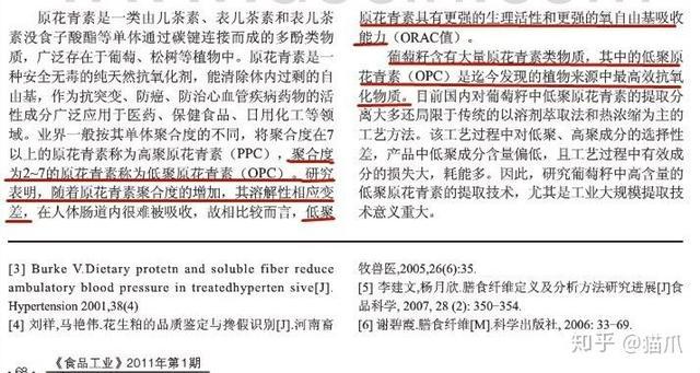 哪种牌子的葡萄籽最好,葡萄籽哪个牌子好吃