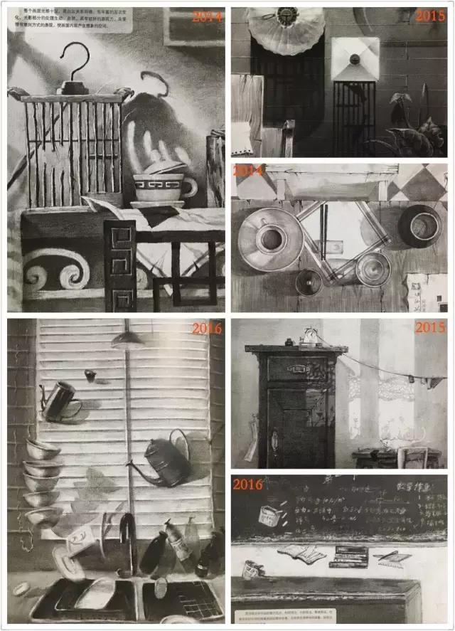 清华美院设计素描2015年高分卷,清华美院2016年校考素描