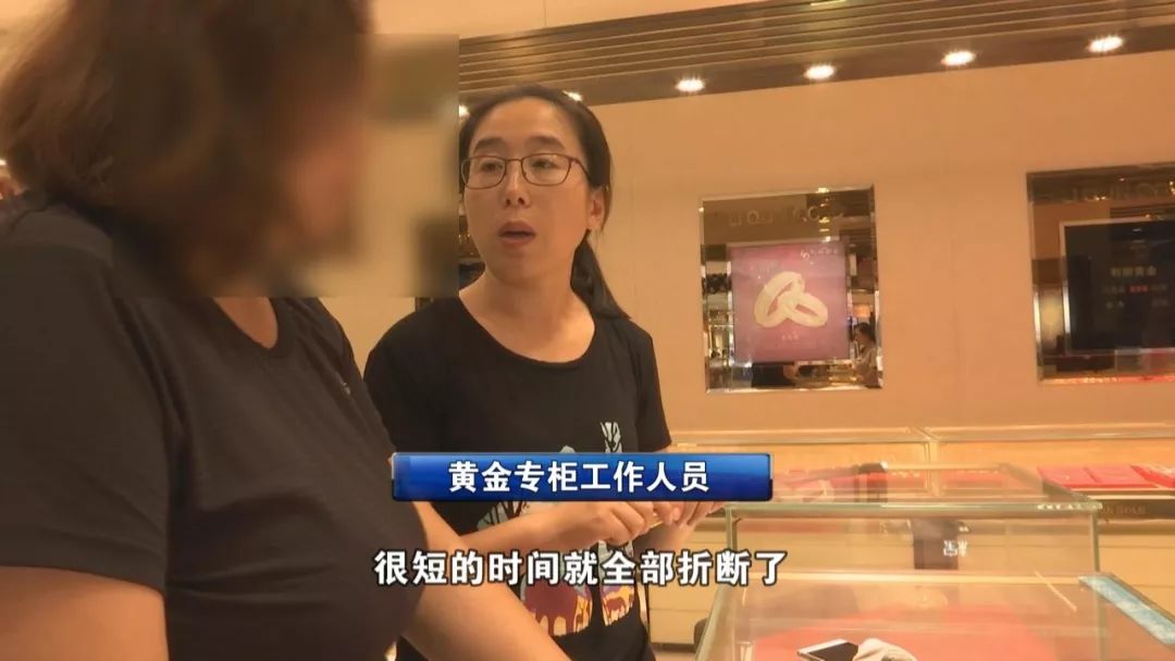 千足金有的人一摸就能知道真假吗,千足金最新消息