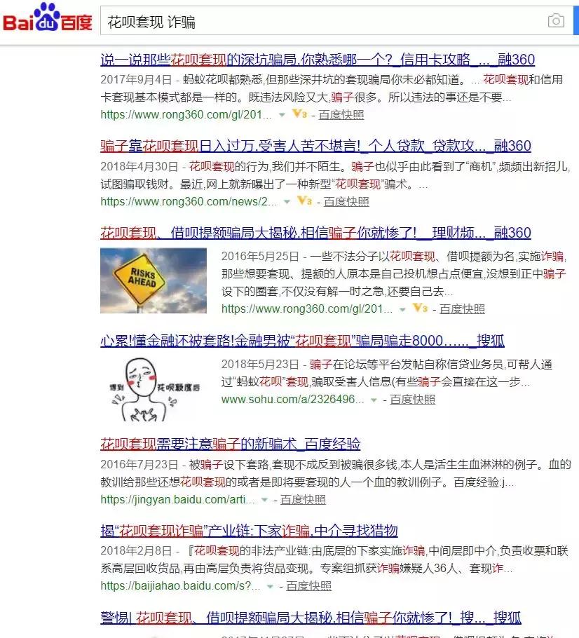 支付宝花呗被诈骗了怎么处理,支付宝花呗被骗能查到账号吗