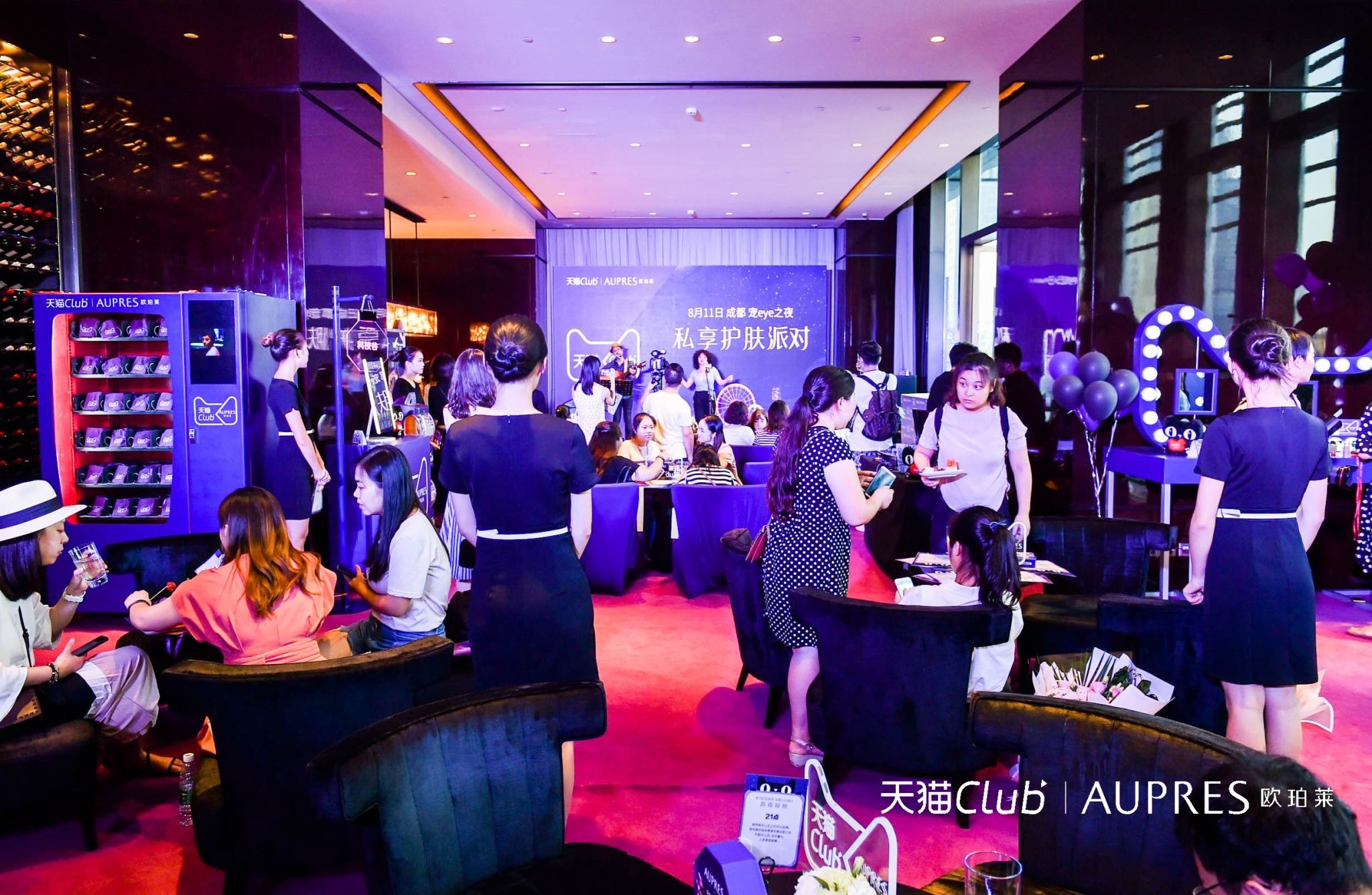 欧珀莱官网旗舰店活动秒杀护肤品,欧珀莱美妆旗舰店