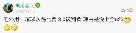 fifa19中超名单,fifa19必买球星