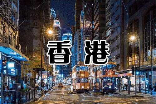 西安到香港高铁时刻表,西安到香港高铁