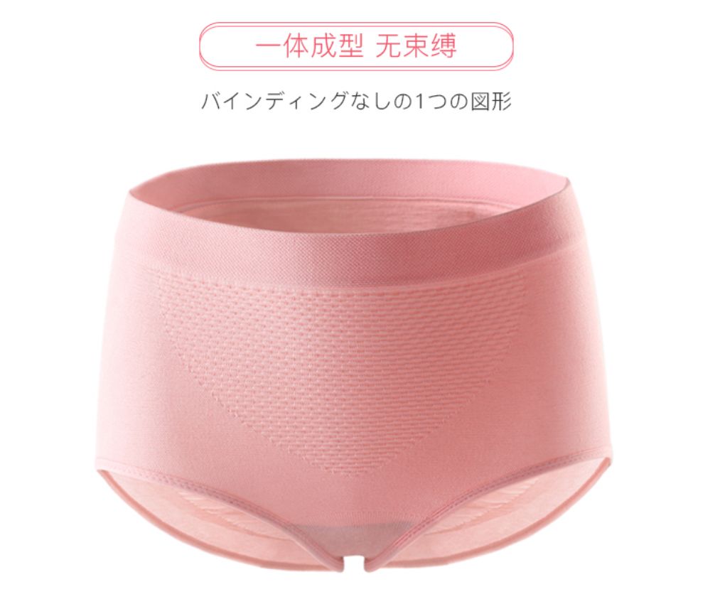 暖宫裤痛经神器,日本暖宫裤