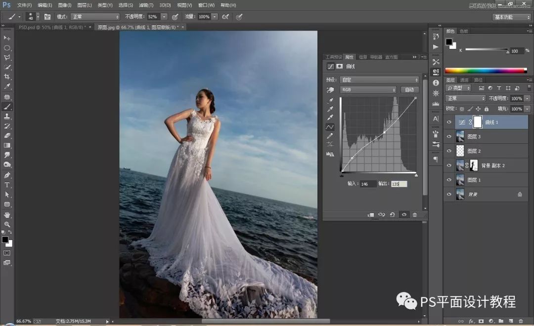 婚纱照拍出来不好看怎么办,ps夕阳海景婚纱照调色教程