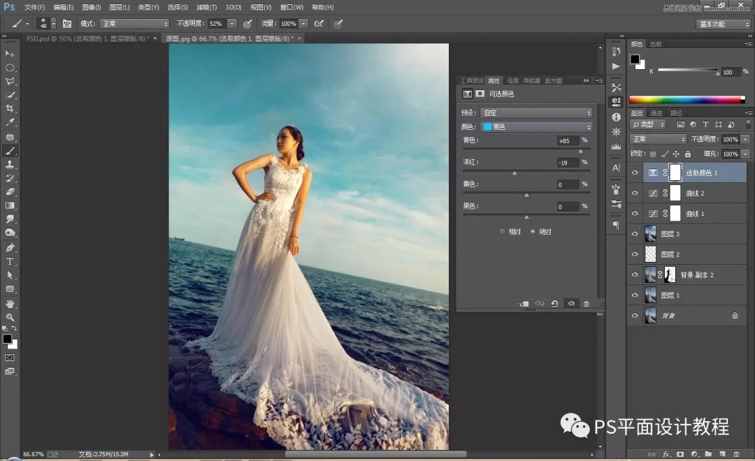 婚纱照拍出来不好看怎么办,ps夕阳海景婚纱照调色教程
