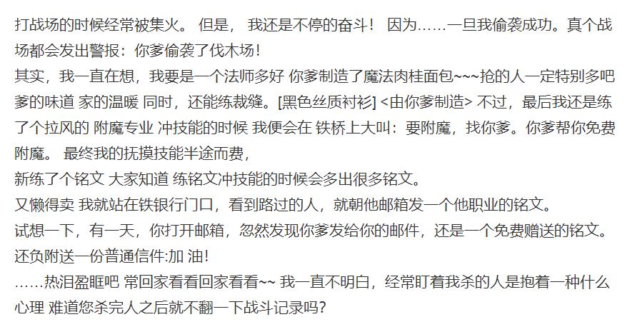 震天的战鼓再一次响起魔兽世界,魔兽世界当战争的号角再次吹响