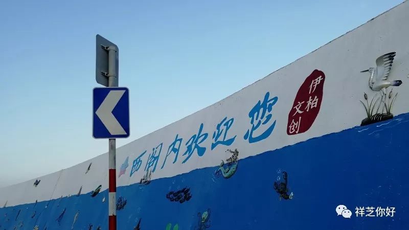 石狮祥芝涂鸦,石狮祥芝网红打卡视频