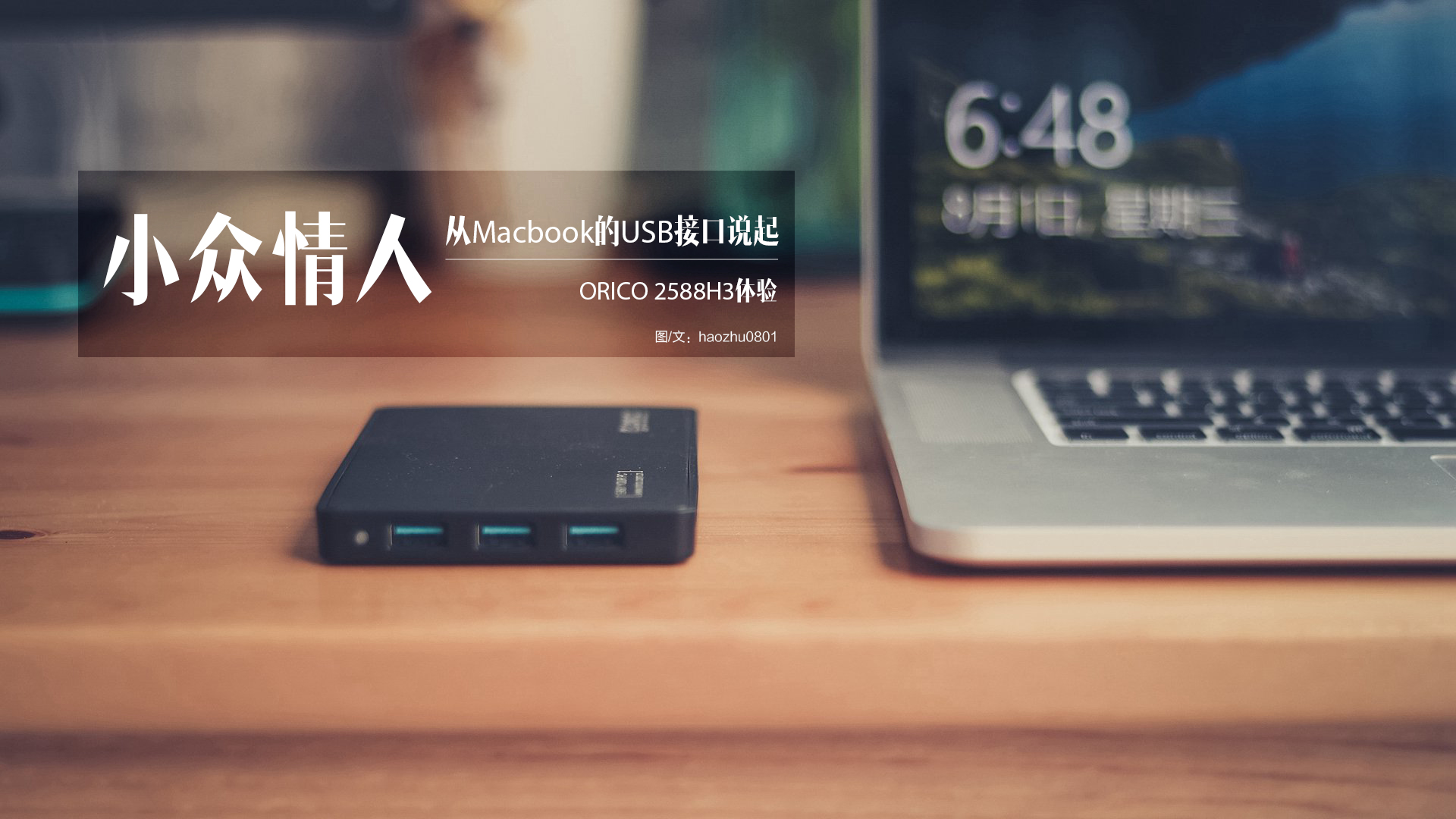 macbook有usb接口么,macbook有usb接口吗