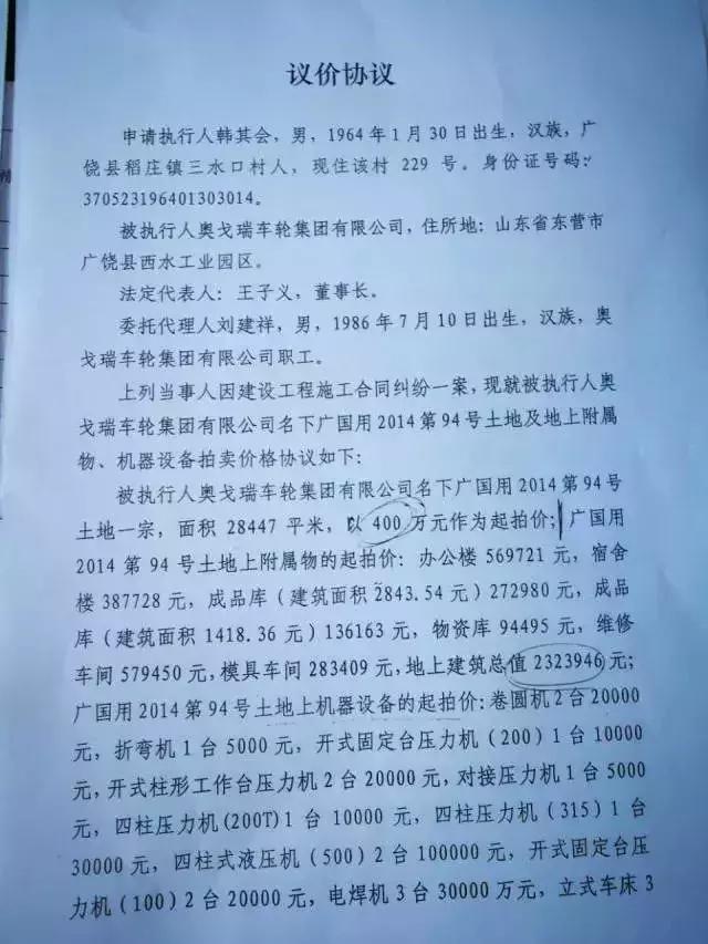 中国轮胎企业生存现状,中国最大轮胎企业破产
